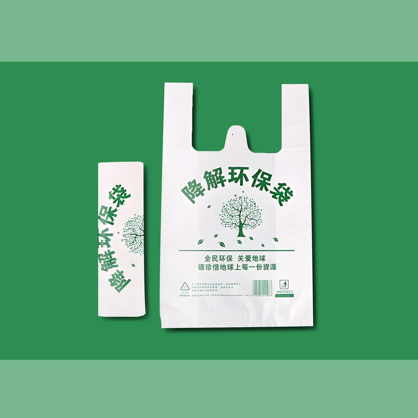 Custom Compostable Bags
